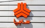 قیمت خودرو‌های سایپا امروز دوشنبه ۴ خرداد ۱۴۰۵